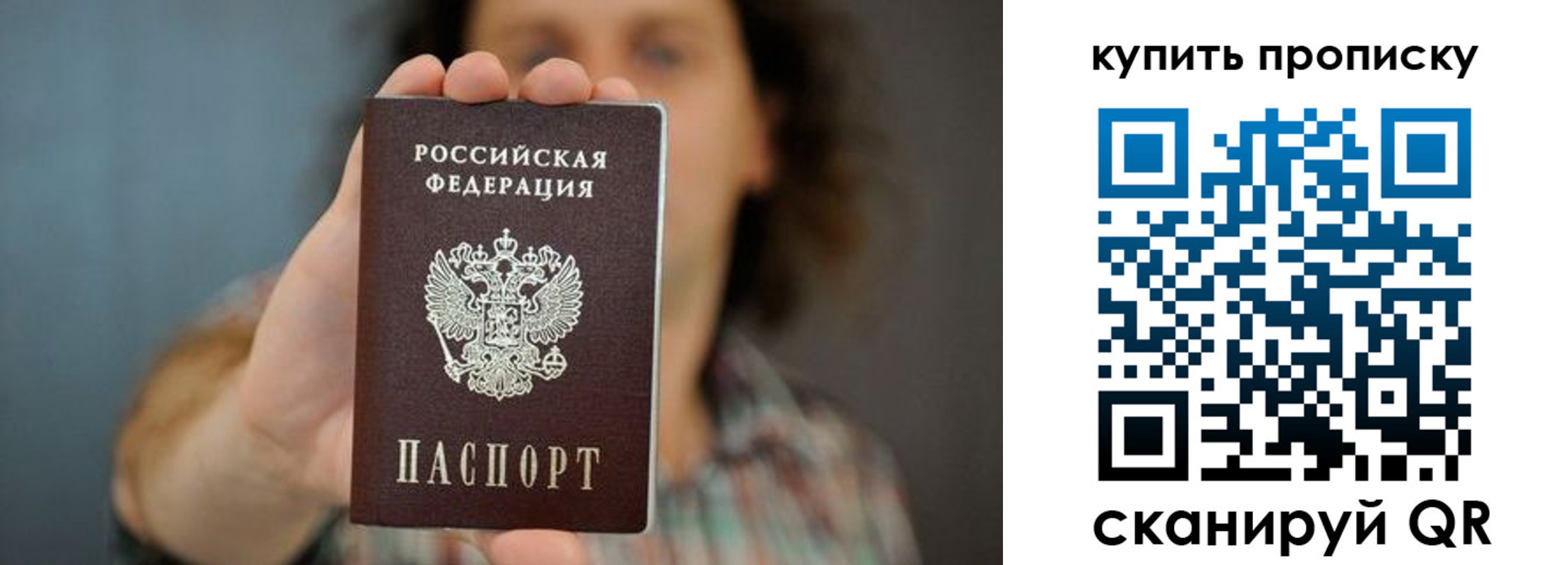временная регистрация госуслуги в Валдае