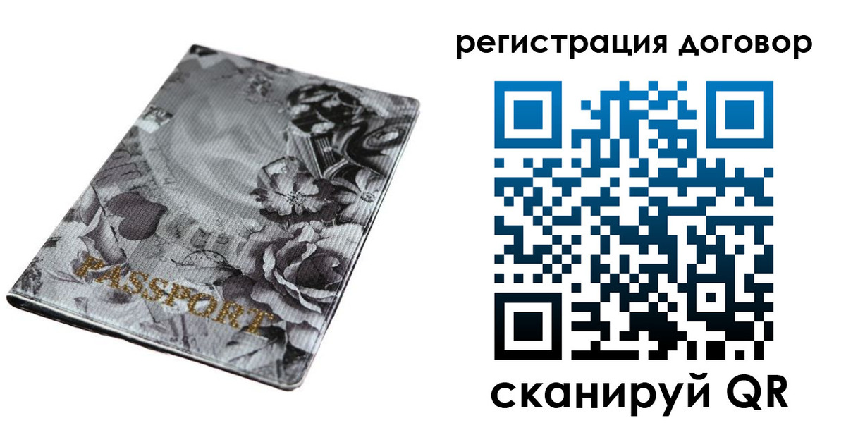 прописка для военкомата в Валдае