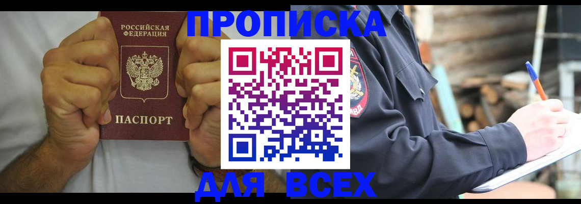 временная регистрация госуслуги в Валдае