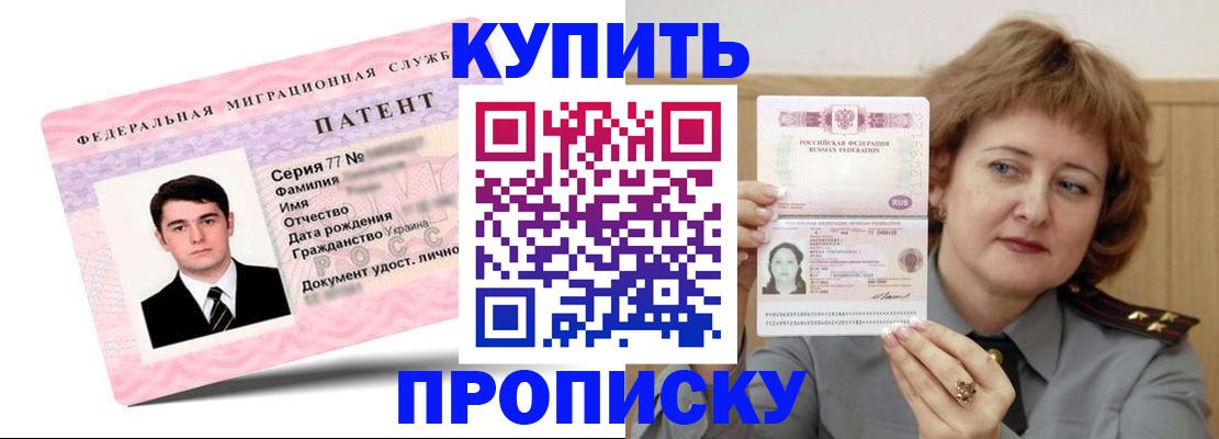 пропишу в квартире в Валдае